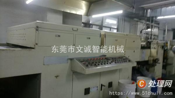二手UV光固機(jī)