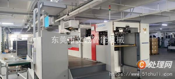 二手燙金機