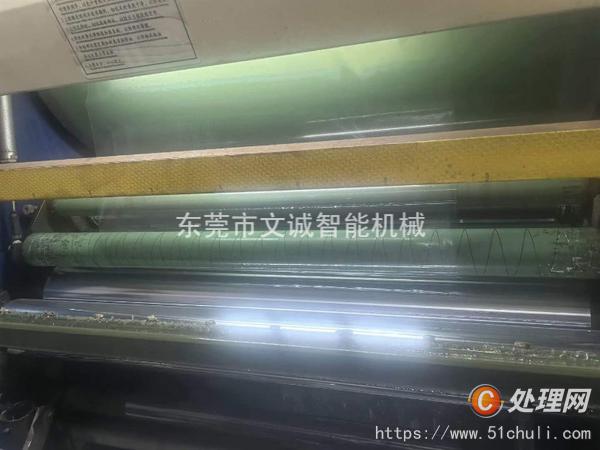 二手復膜機