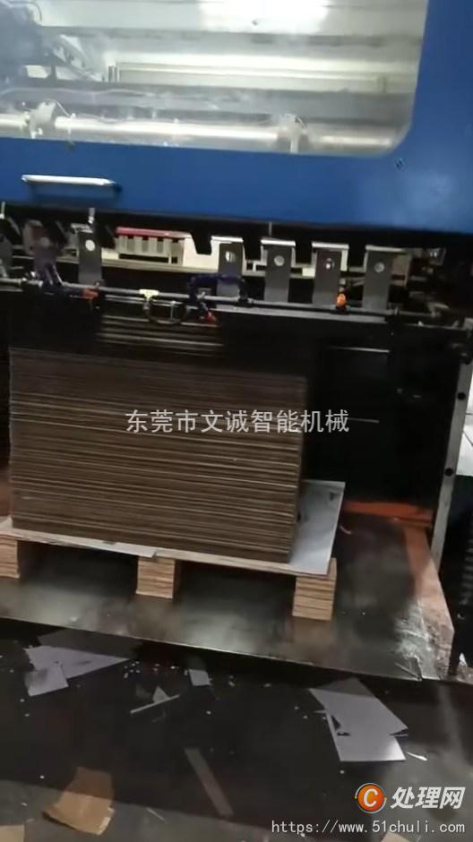 二手模切機