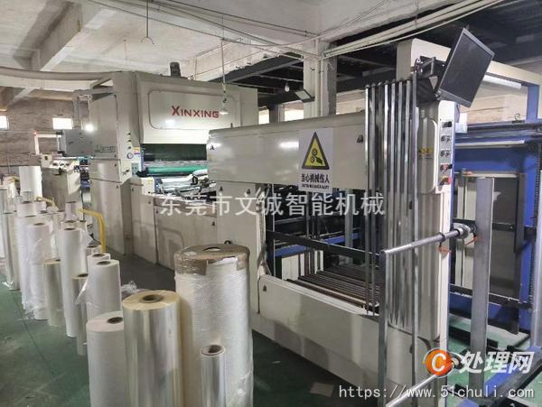 二手復(fù)膜機