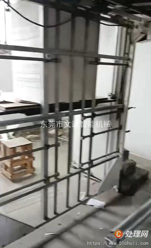 二手裱紙機