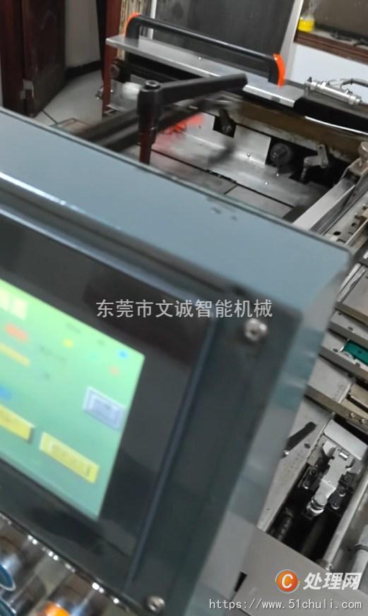 二手絲印機