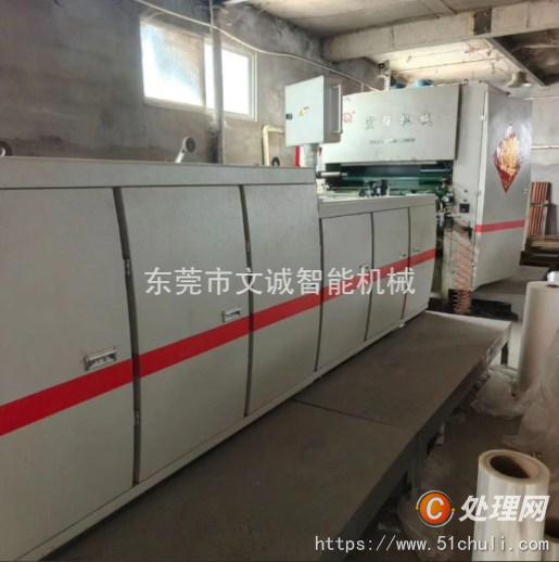 二手復膜機