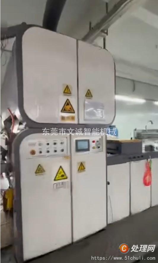 二手復膜機