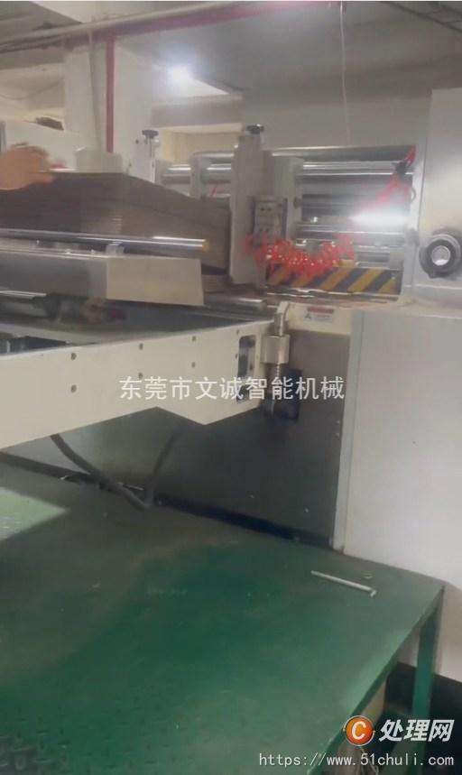 二手模切機(jī)