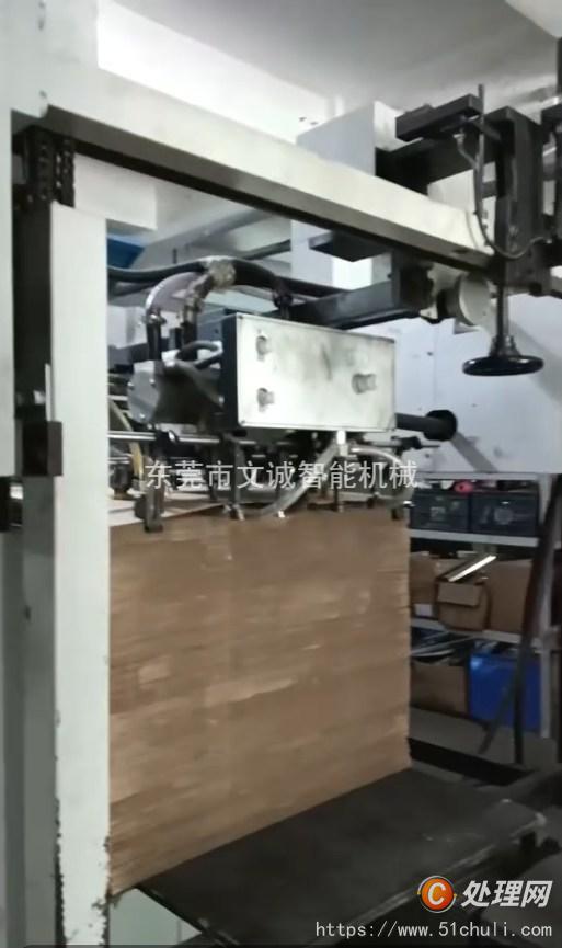 二手模切機