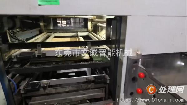 二手模切機