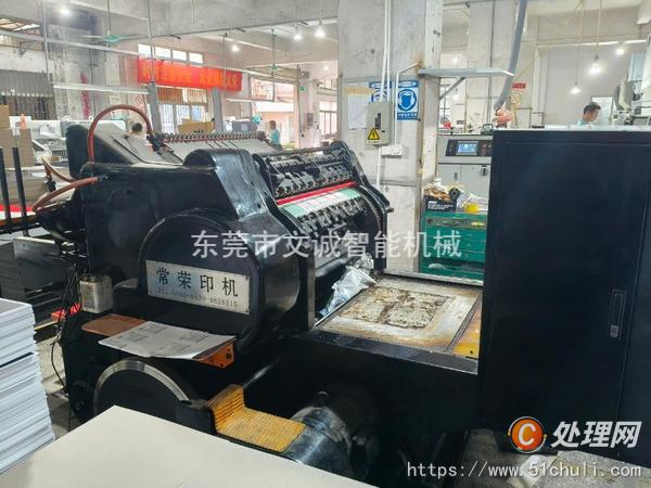 二手燙金機(jī)