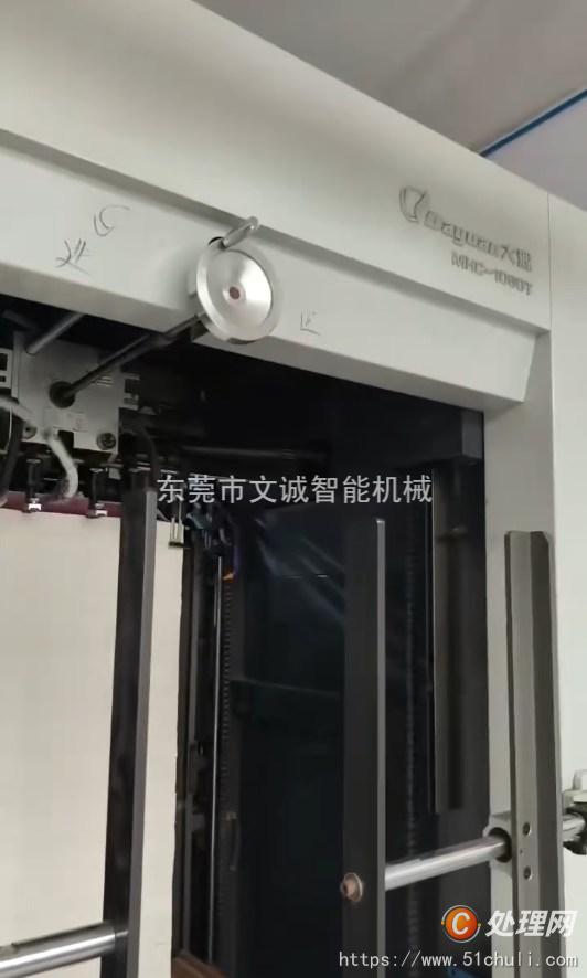 二手燙金機