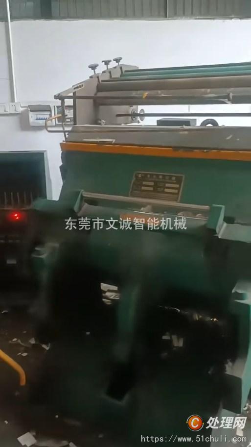 二手燙金機