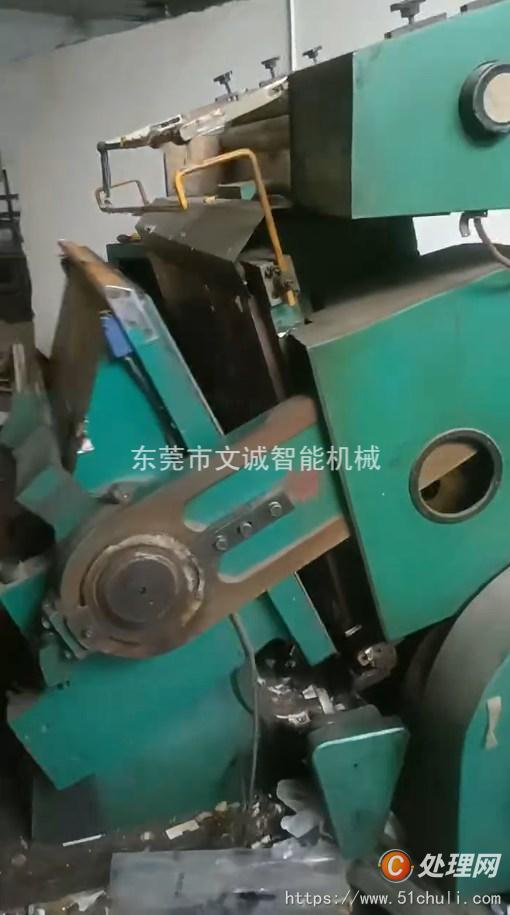 二手燙金機