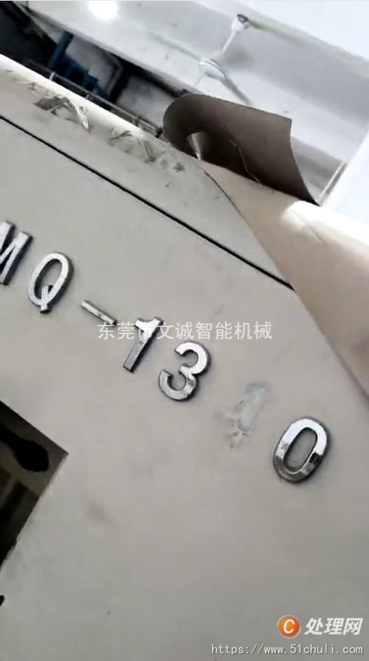 二手模切機(jī)