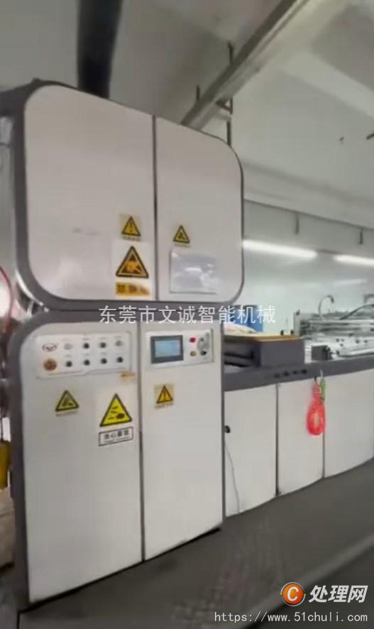 二手復膜機