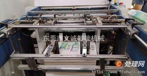 二手復膜機