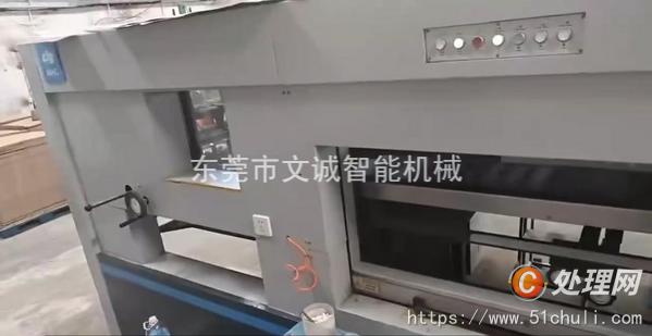 二手模切機(jī)