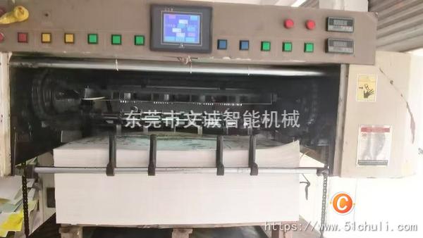 二手壓紋機(jī)