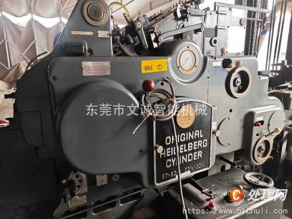 二手燙金機