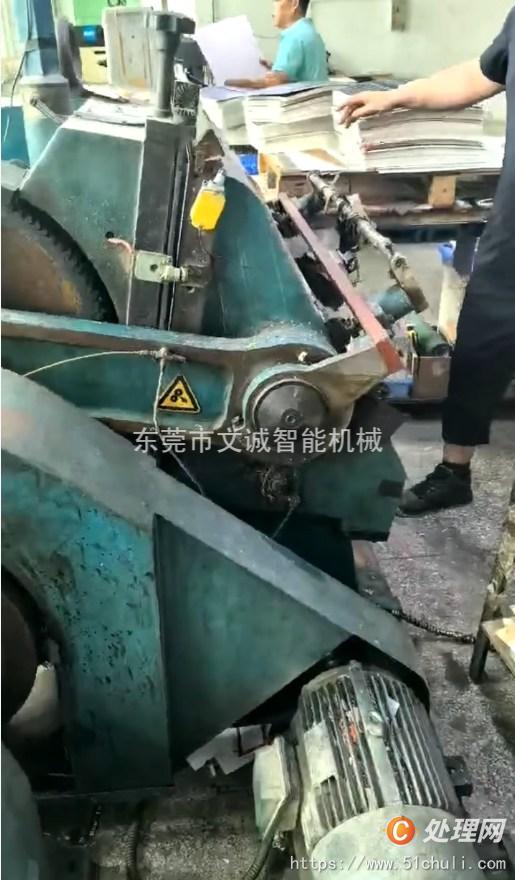 二手模切機(jī)