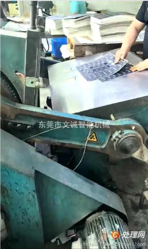 二手模切機(jī)