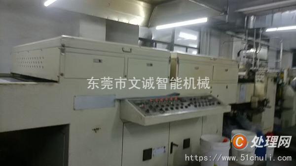 二手UV光固機(jī)