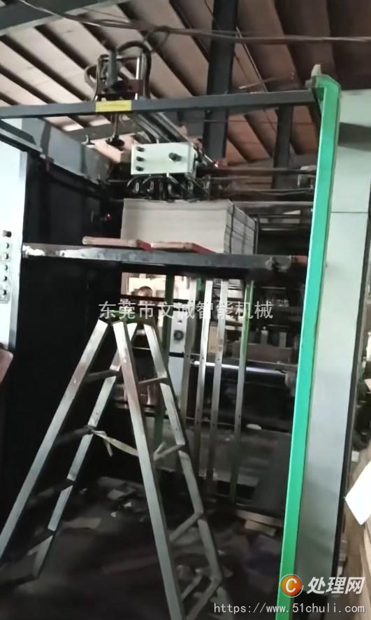 二手裱紙機