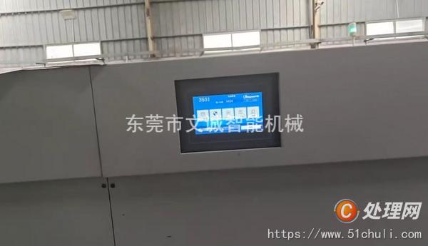 二手模切機(jī)
