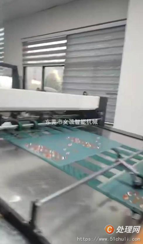 二手復膜機
