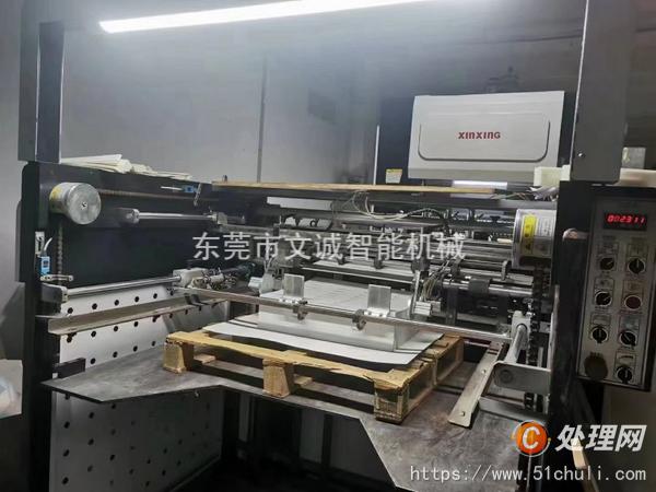二手復(fù)膜機(jī)