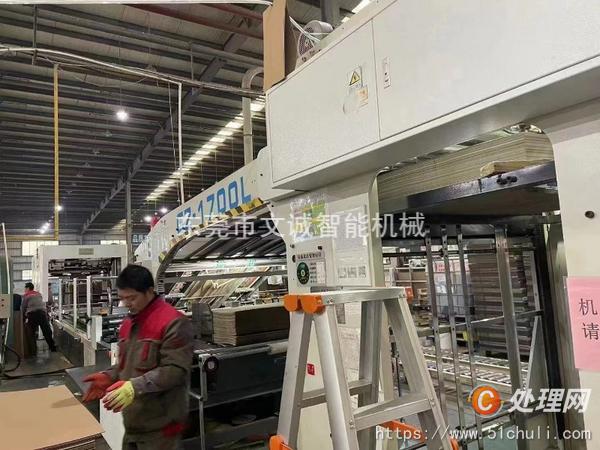 二手裱紙機