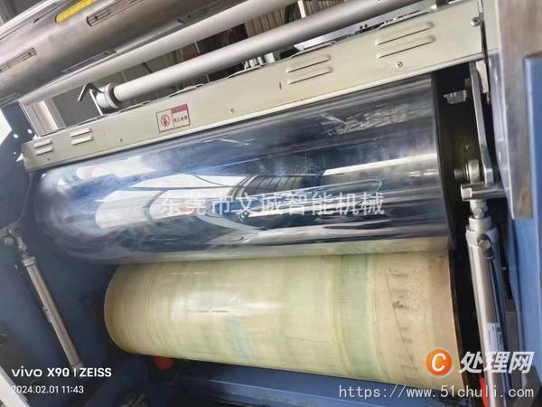 二手復膜機