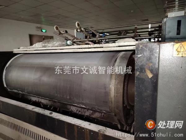 二手壓紋機