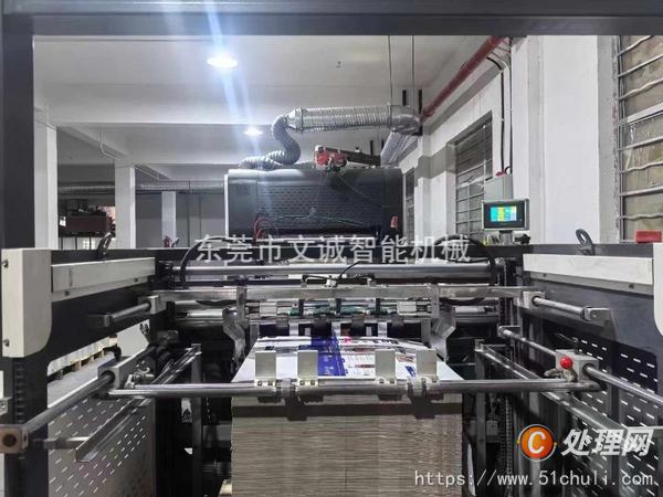 二手復膜機