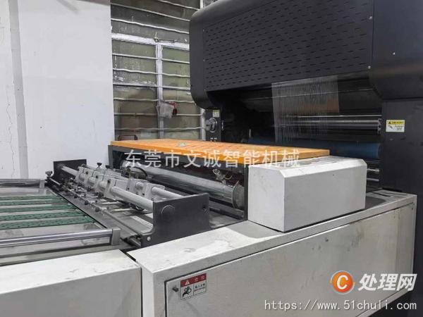 二手復膜機