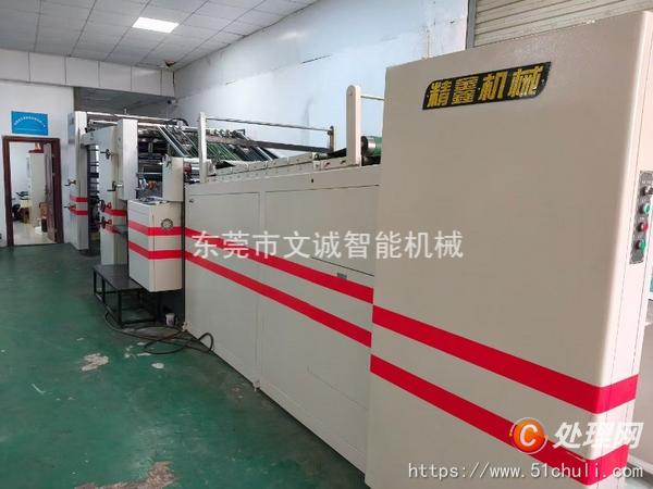 二手裱卡機(jī)