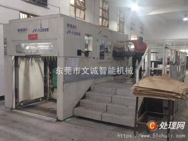 二手模切機