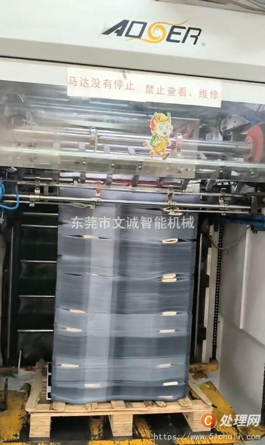 二手模切機(jī)