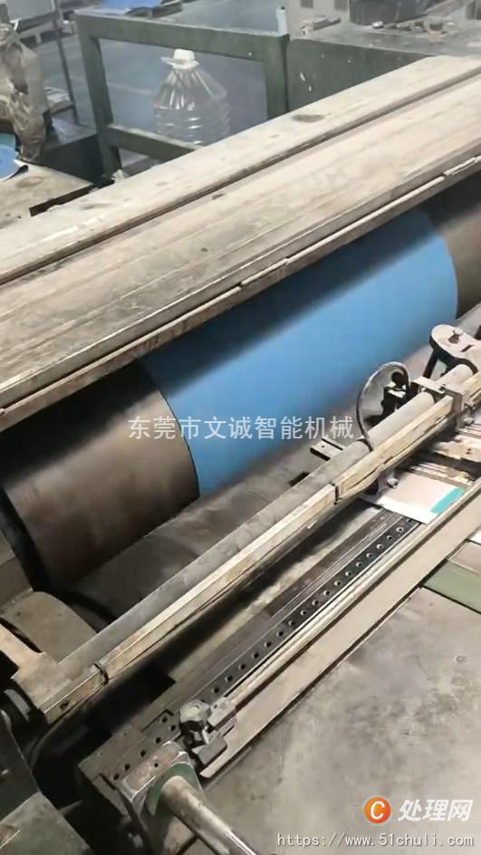 二手印后設(shè)備