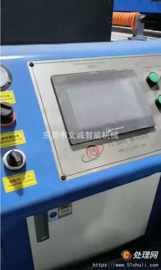 二手復(fù)膜機