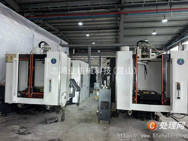 二手加工中心