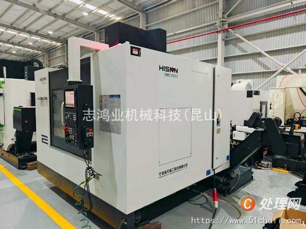 二手加工中心