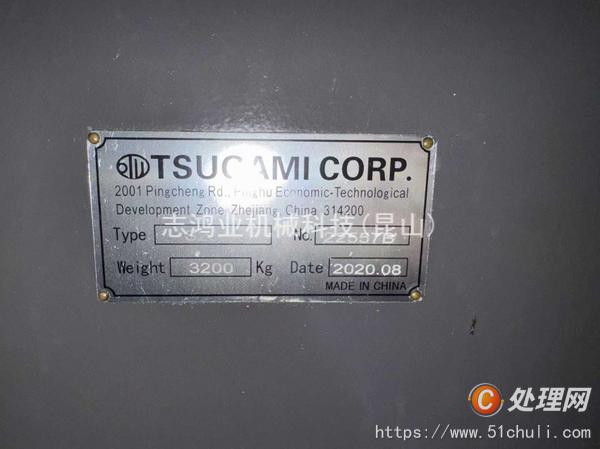 二手走心機