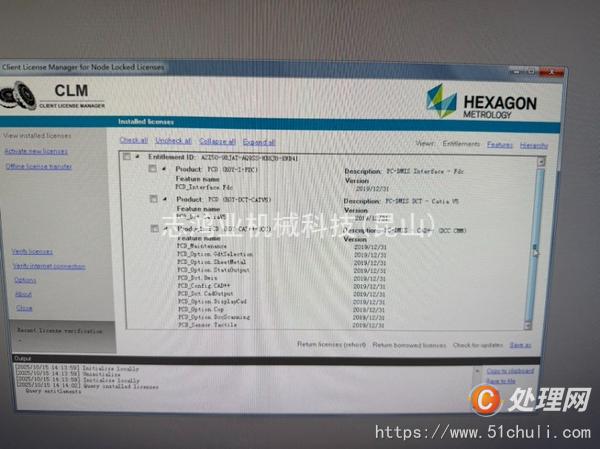 二手加工中心