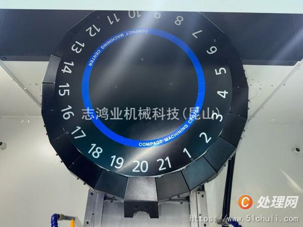 二手加工中心
