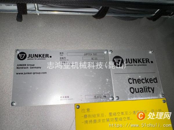 二手磨床