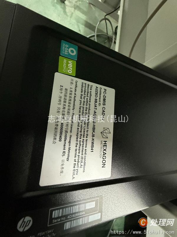 二手加工中心