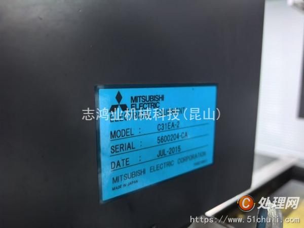 二手加工中心