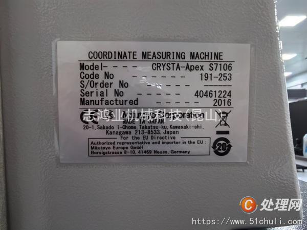其他二手機(jī)床