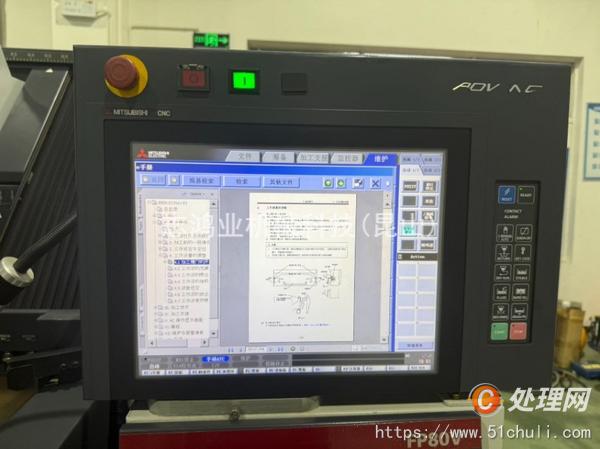 二手火花機(jī)