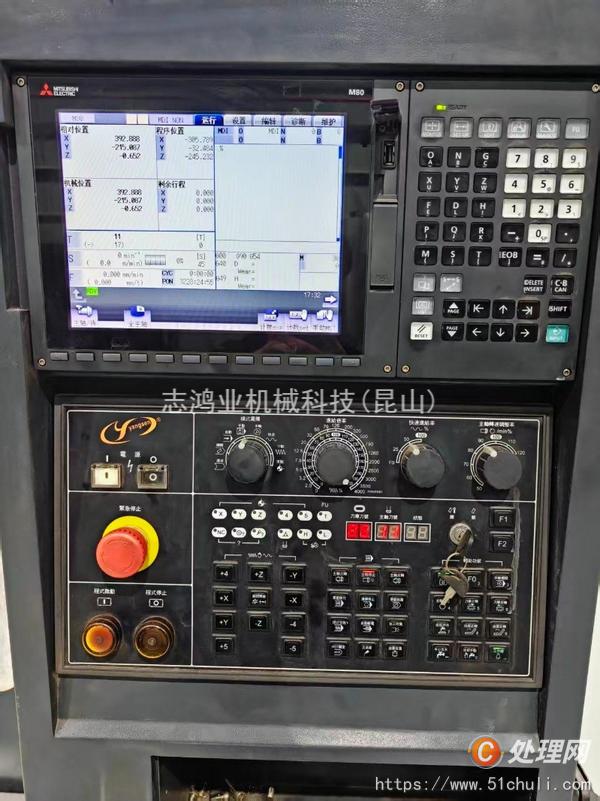 二手加工中心